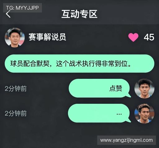 客户评价精选集